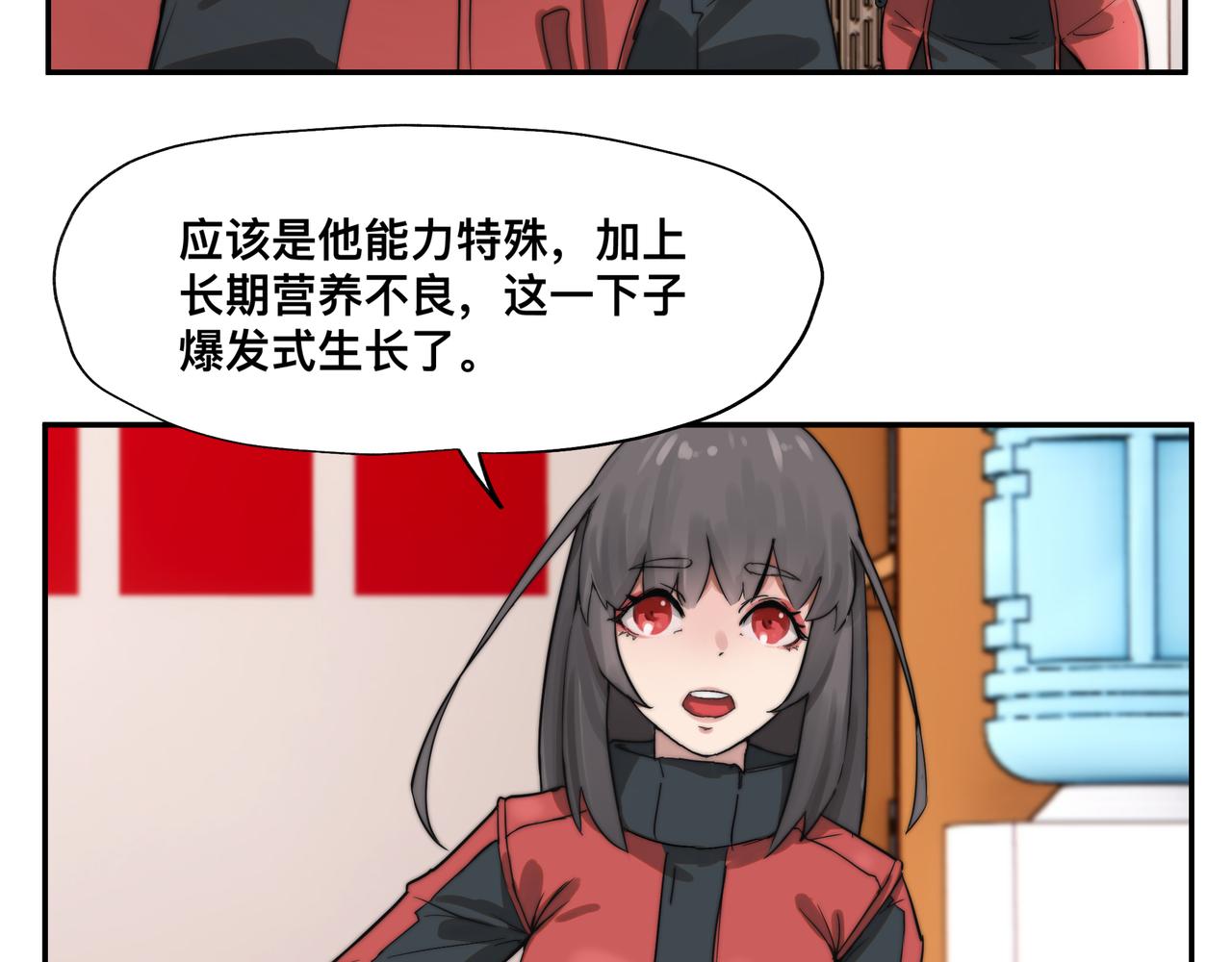 第6话 “热烈”的欢迎仪式7