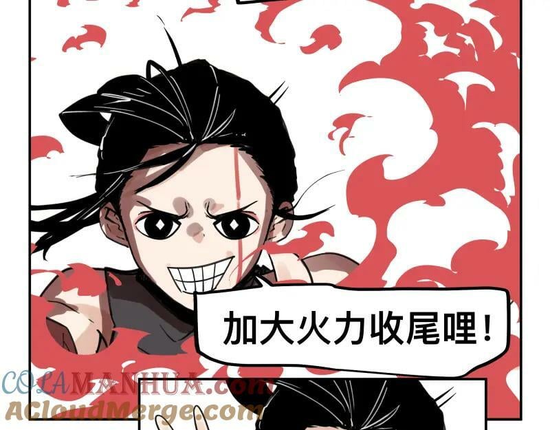 第63话 你是谁？!48