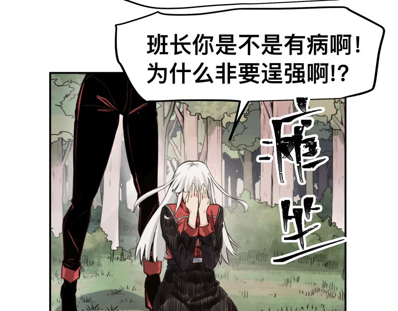 第43话 暂时的分别42
