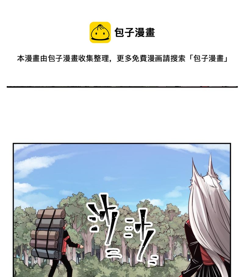 第40话 进一步失控的“超能力”49