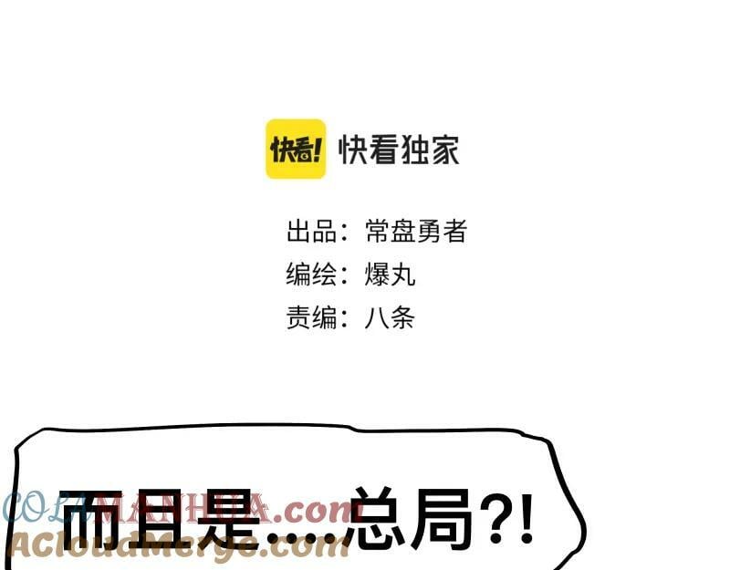 第61话 静止，死亡，终结的世界6