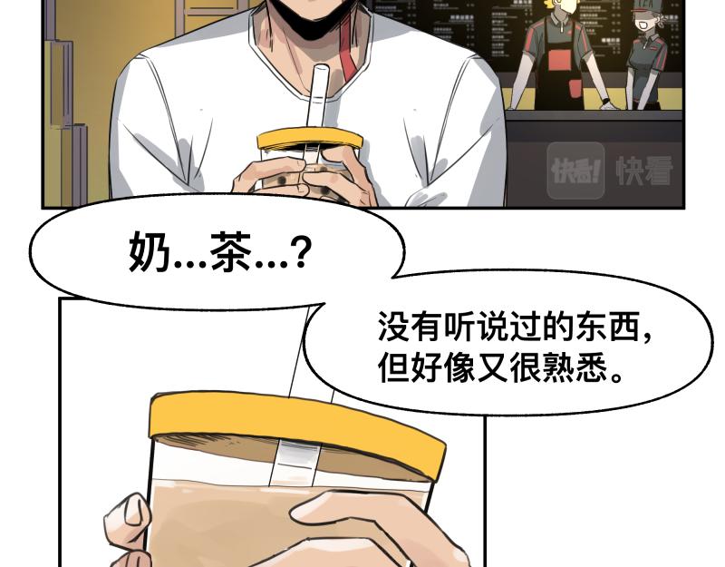 第46话 回去的办法与惊醒的目光4