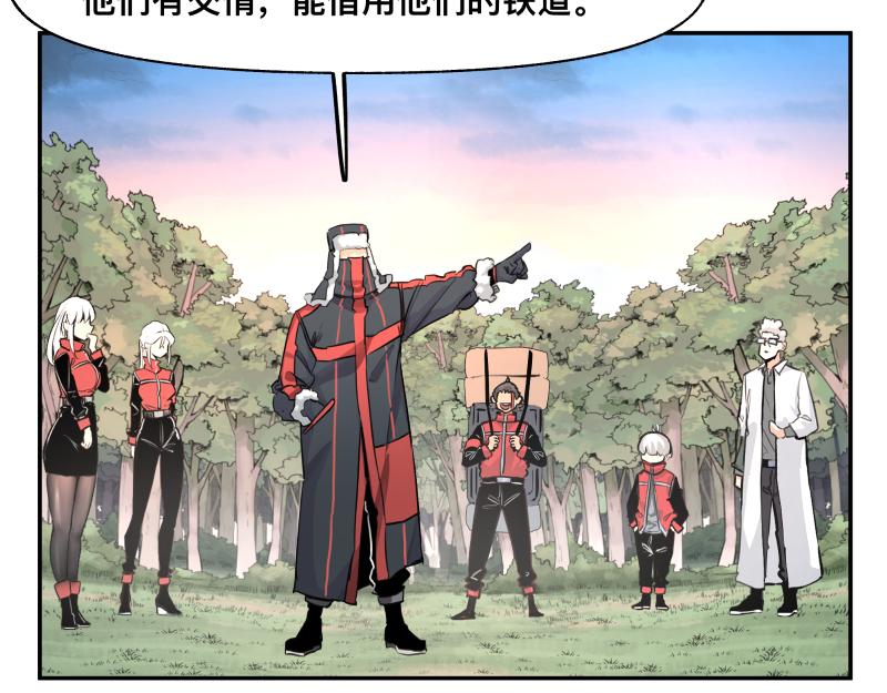 第39话 怕什么来什么35