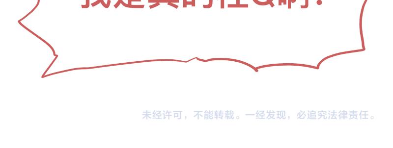 第43话 暂时的分别60
