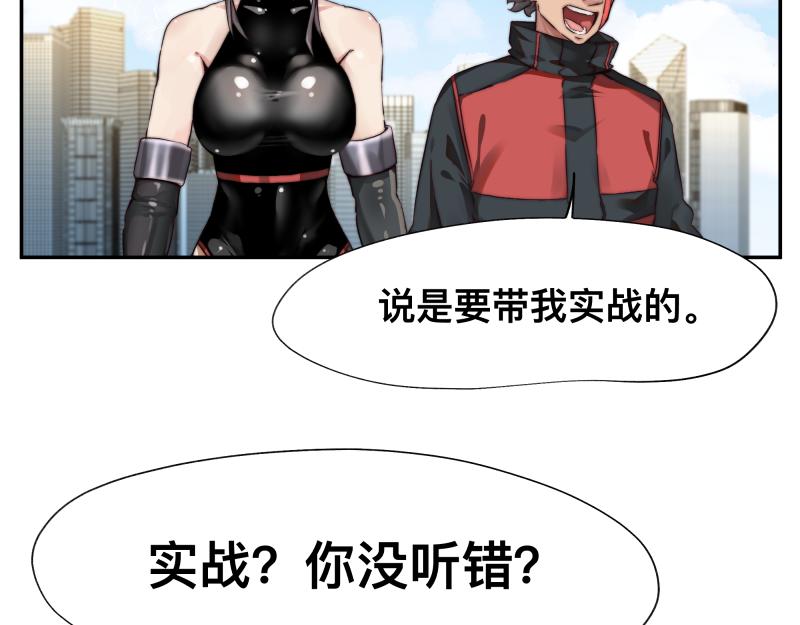 第7话 墙的外面5