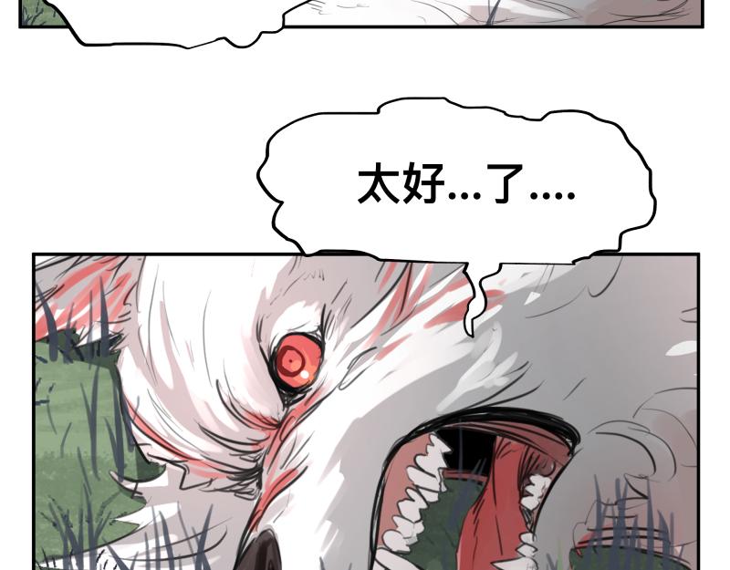 第40话 进一步失控的“超能力”12