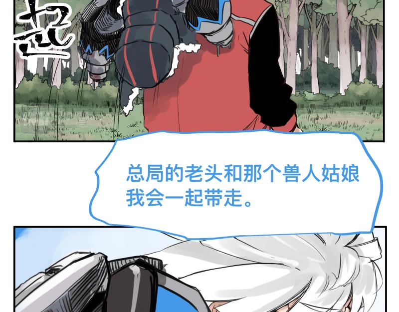 第43话 暂时的分别48
