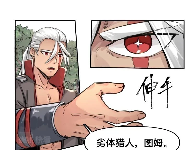 第53话 连接之握手9