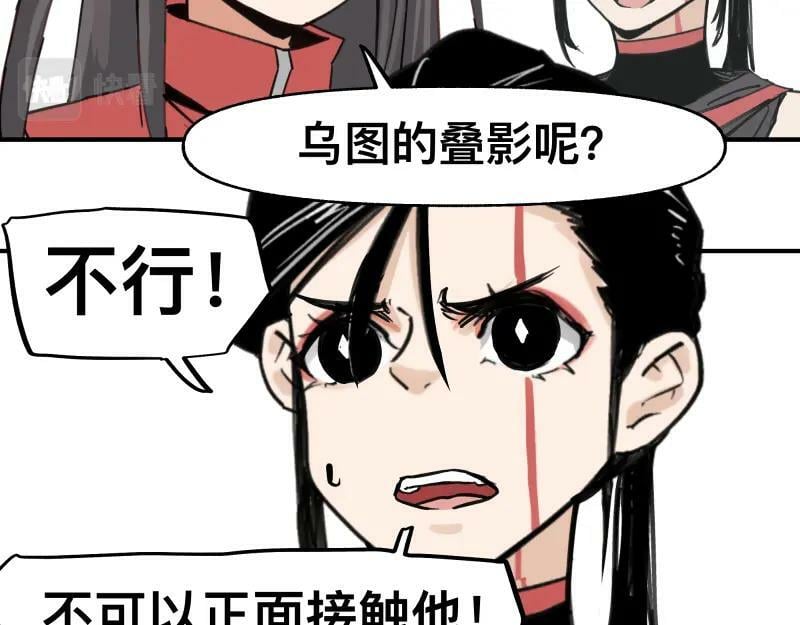 第66话 认知扩展40