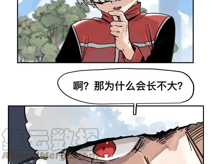 第57话 觉醒的记忆与未来的方向33