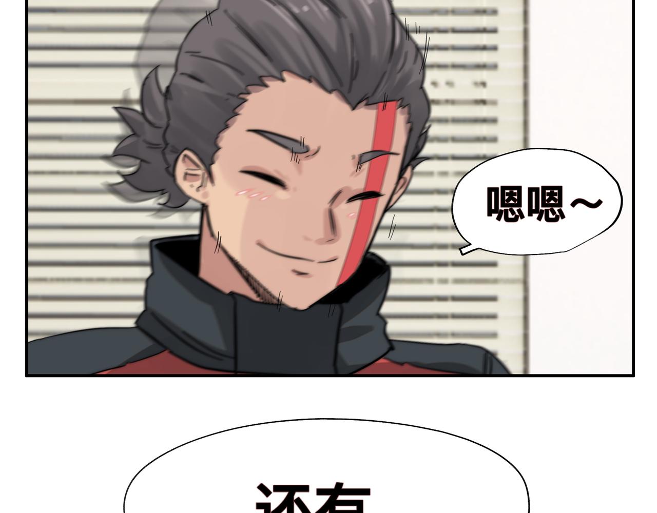 第6话 “热烈”的欢迎仪式34