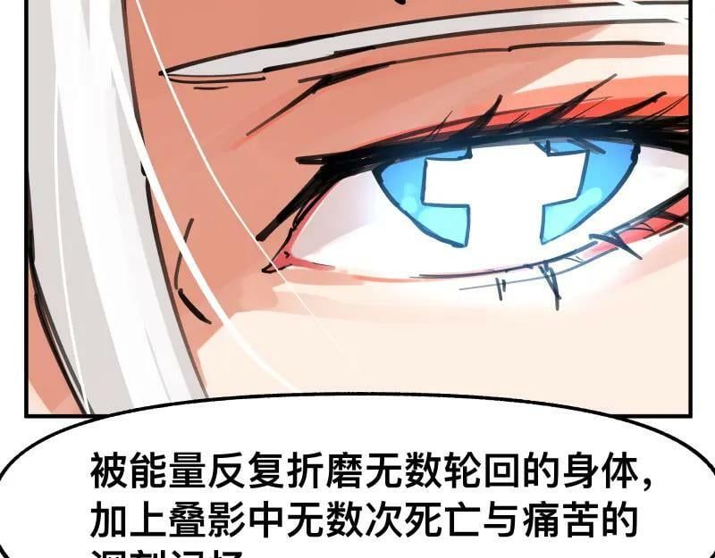 第74话 不要害怕延毕！50