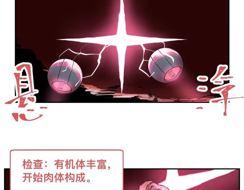 第51话 “OA-06_40