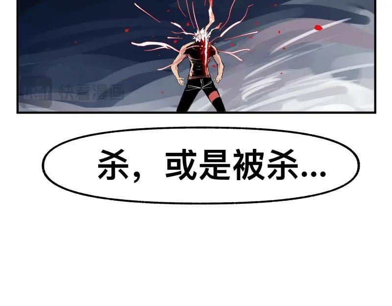 第81话 人人“为”我11
