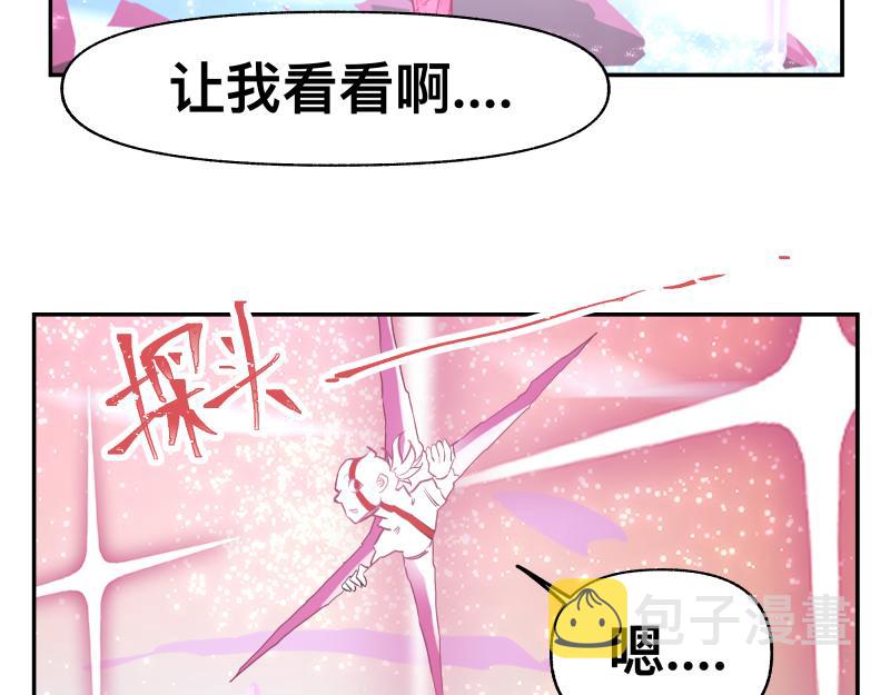 第38话 红色疤痕的变化34