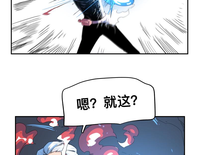 第31话 水滴与暴雨的差距16