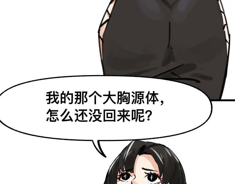 第72话 洛克的计划5
