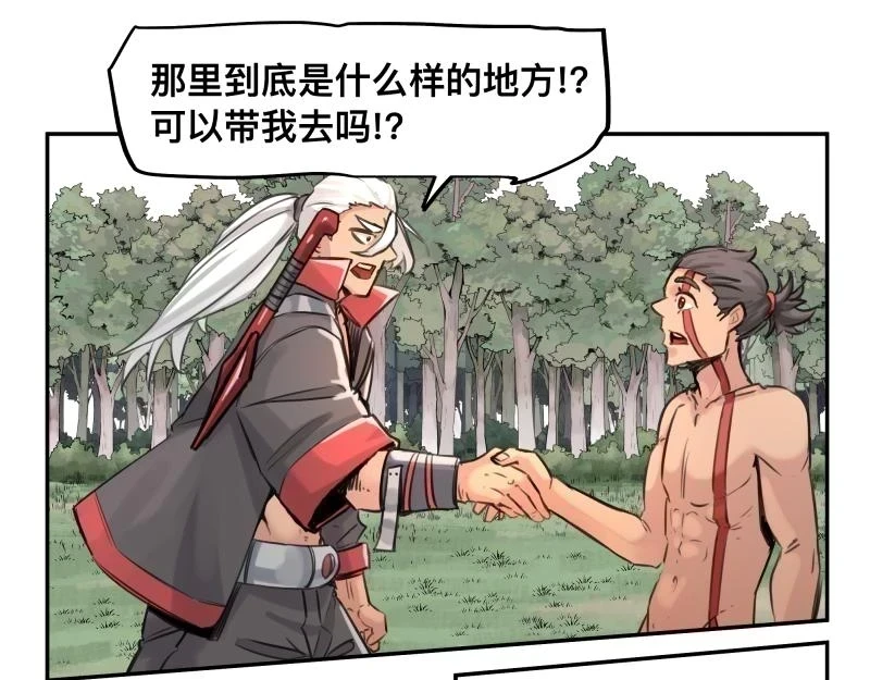 第53话 连接之握手18