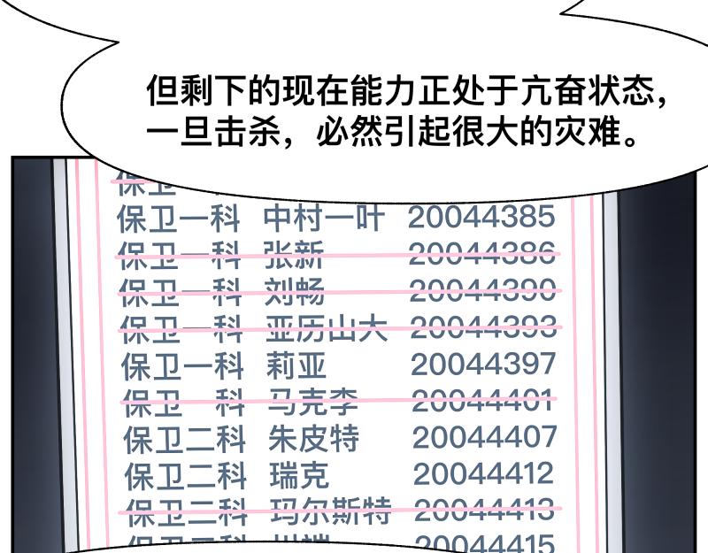36话 新的目标58