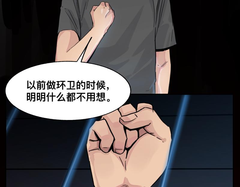 第14话 洛克的“业余爱好”46