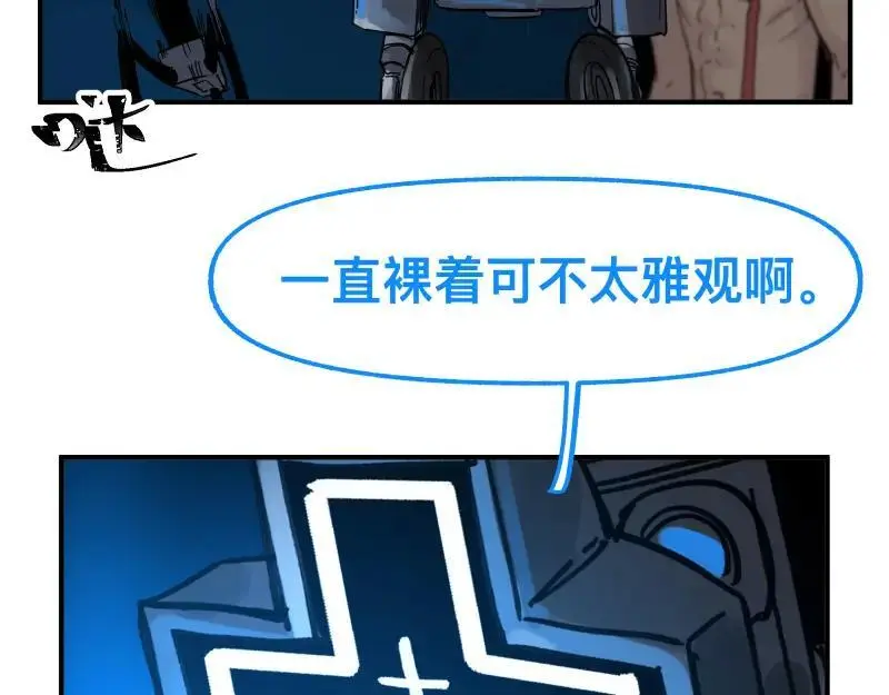 第86话 打开一切不幸的门37