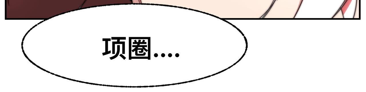 第2话 超能力 觉醒！15