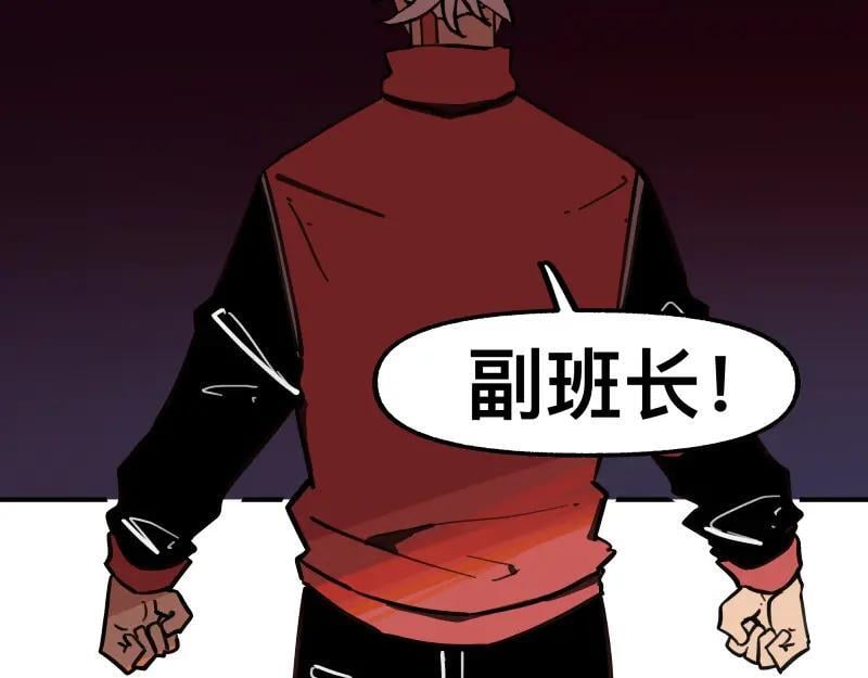 第79话 未尽的真相13