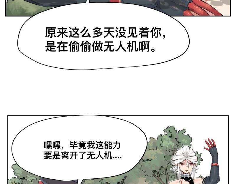 第9话 大脑增强≠智力增强50