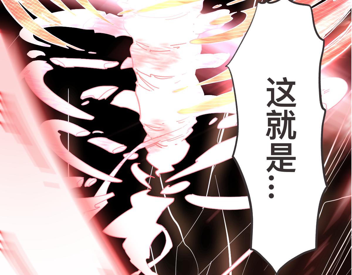 序章 真的有超能力会是什么样？19