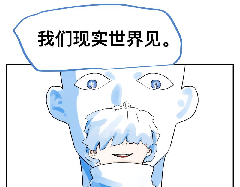 15话 乌图破茧成神55