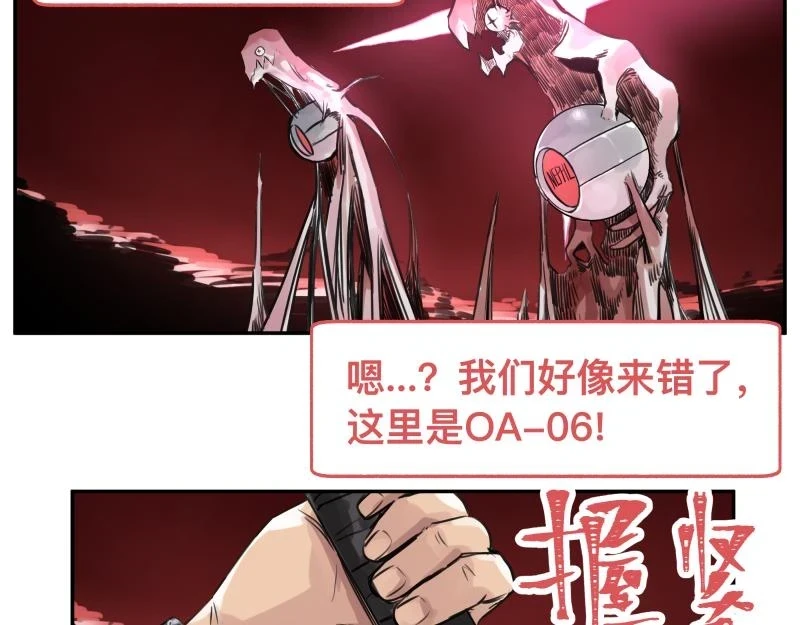 第51话 “OA-06_41