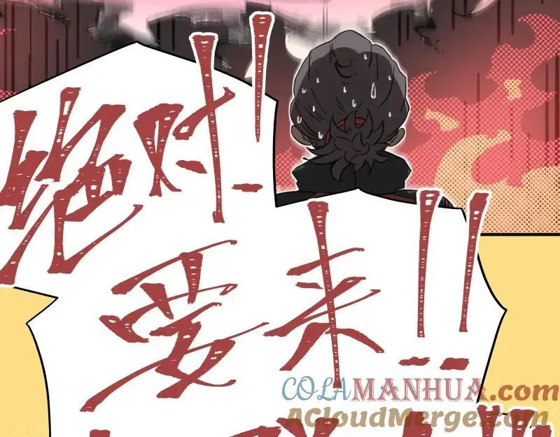 第94话 地球呢？45