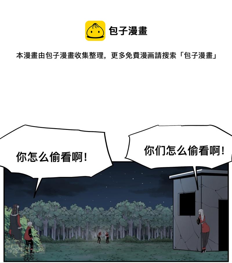 第39话 怕什么来什么0