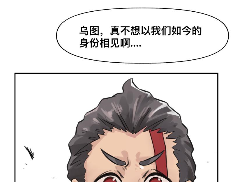 第26话 超防局之“恶”58