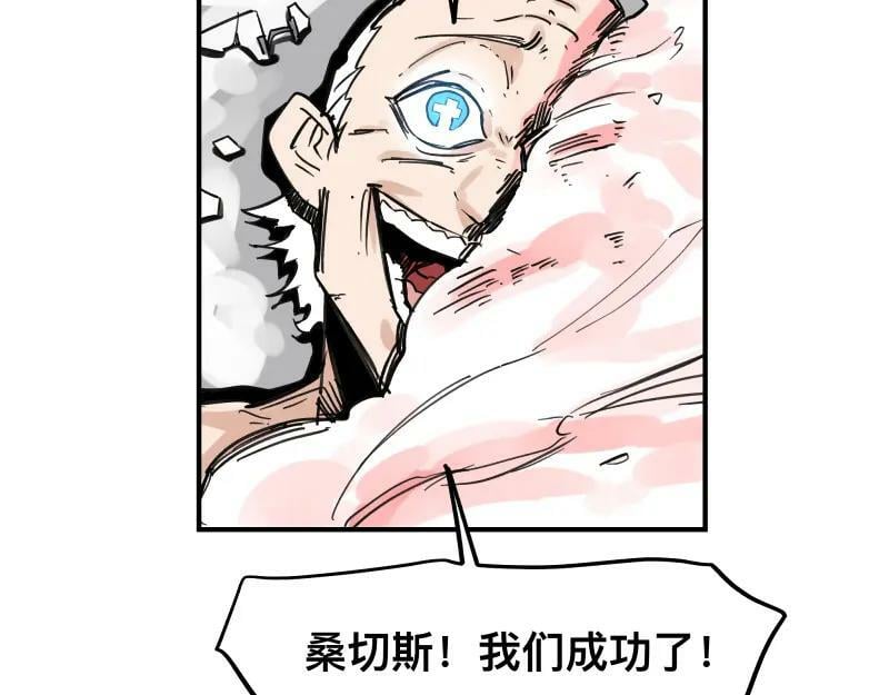 第68话 在故事开始之前的故事49