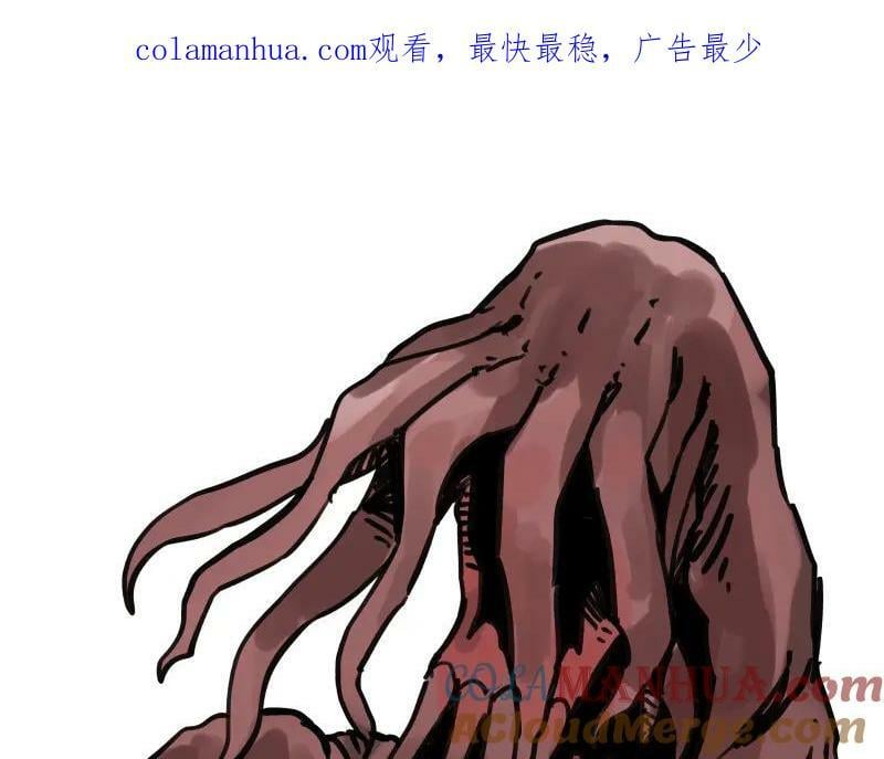 第63话 你是谁？!0