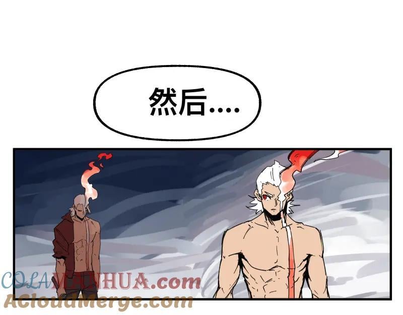 第81话 人人“为”我21