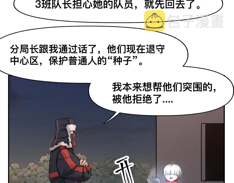 36话 新的目标55