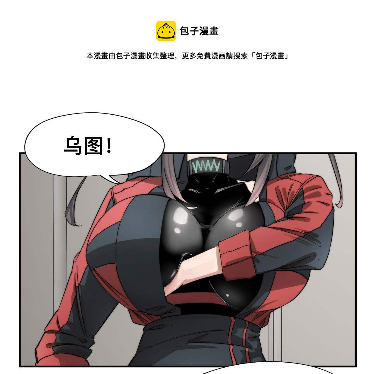 第4话 检测我的超能力44