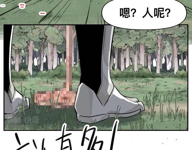 第25话 必杀！小肠流星锤！25