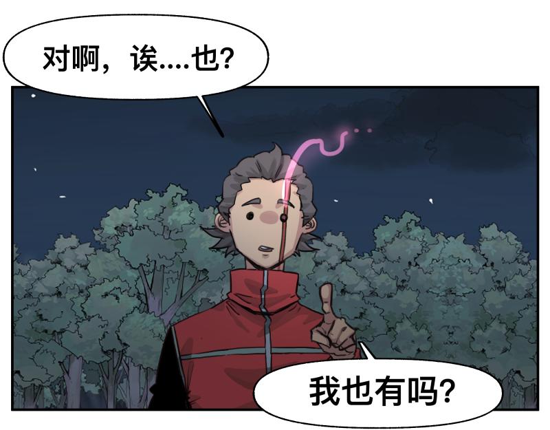 第38话 红色疤痕的变化27