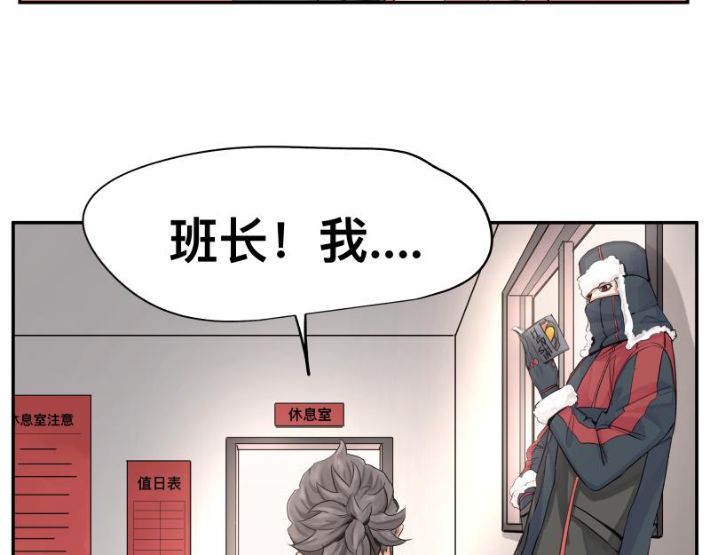 第13话 “神”41