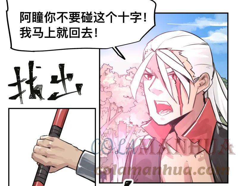 第54话 回归21