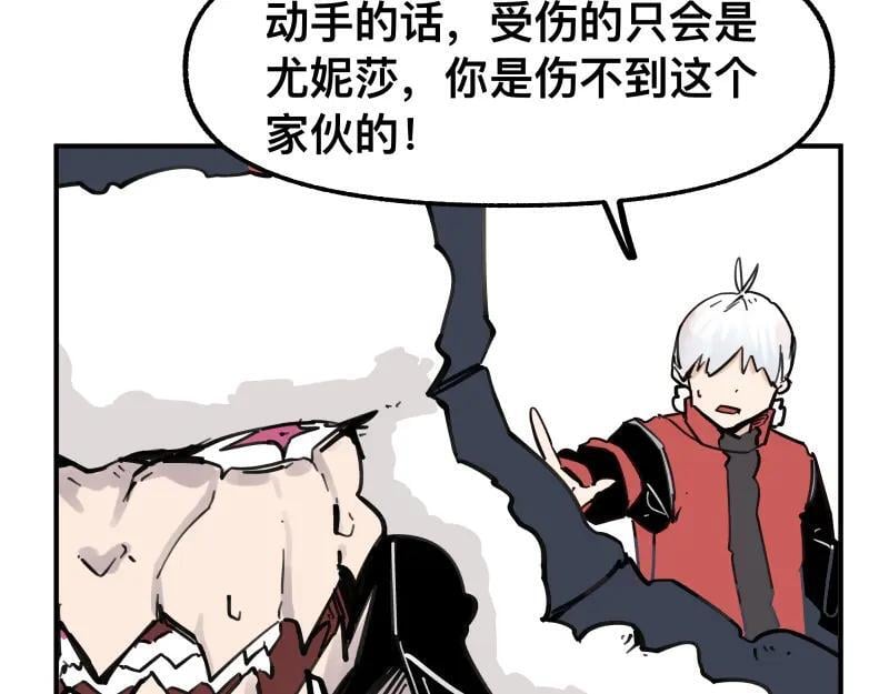 第75话 从她身体里滚出来！19