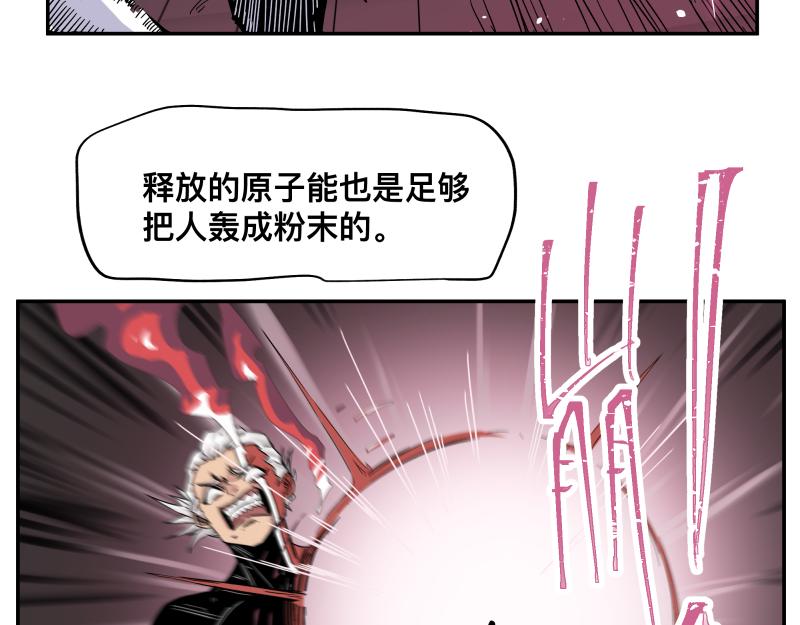 第31话 水滴与暴雨的差距39
