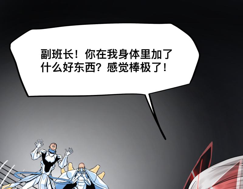 第16话 触犯自然禁忌的力量（一）10
