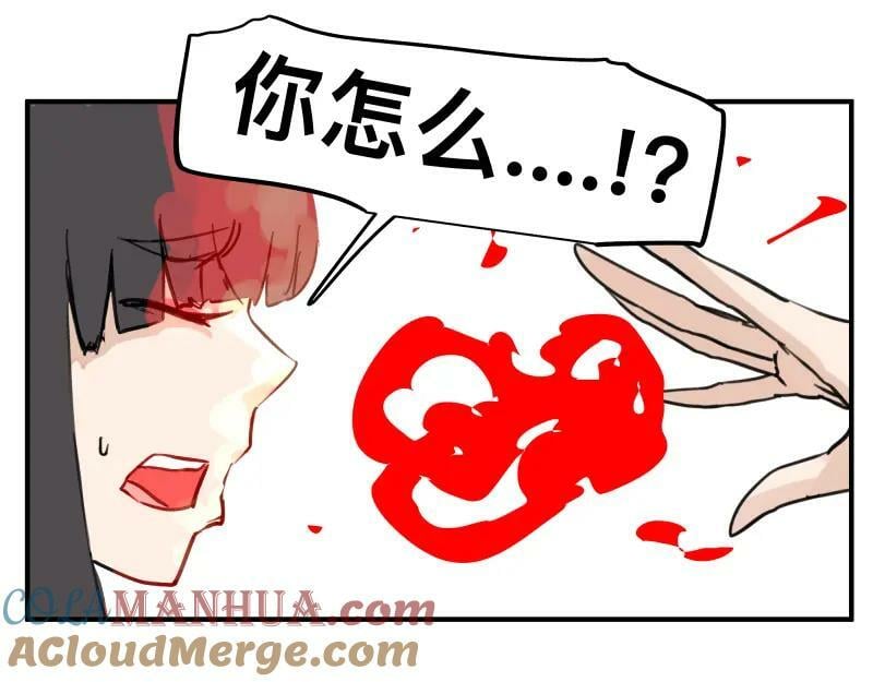 第67话 命定的结局？45