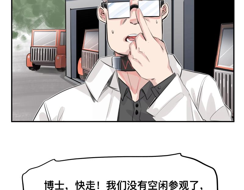 第24话 故地 故人11