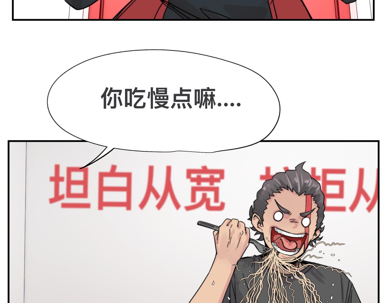 第3话 意想不到的超能力42