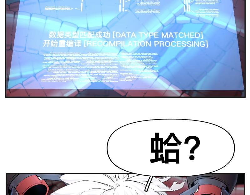 15话 乌图破茧成神31